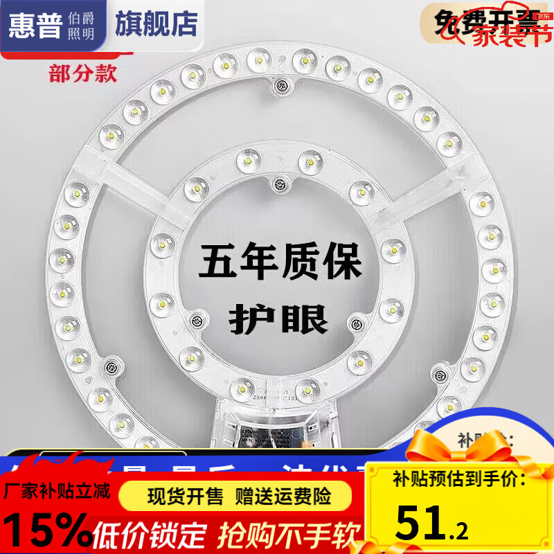 ղϵledоƸԲθư滻Ƭܴ 72׹30.5cm