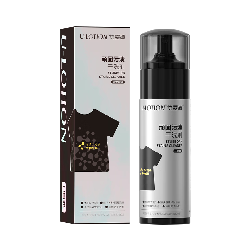 優(yōu)露清頑固污漬干洗劑衣物羽絨服去油漬沙發(fā)汽車內(nèi)飾免水洗小白鞋清潔劑 150ml 1瓶 鎏金系列