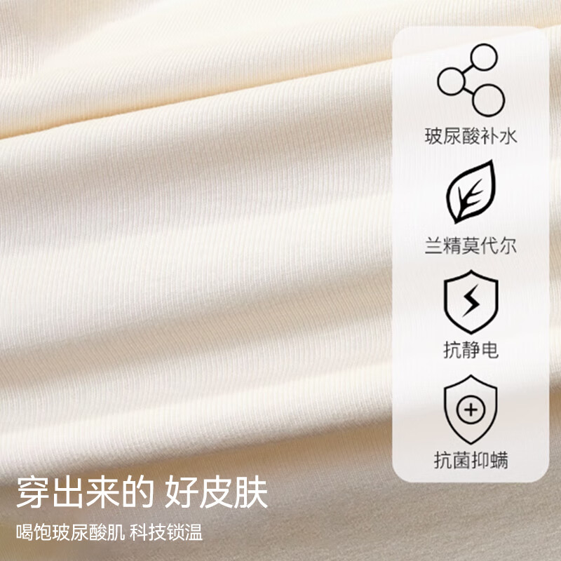 都市丽人保暖上衣女士圆领打底衫女士秋冬季肌底衣休闲木耳边上衣 杏色 M