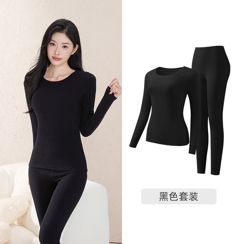 六只兔子2025秋冬保暖内衣女款套装无痕内搭打底衫双面磨毛肌底衣 黑色 套装 M 110-136斤