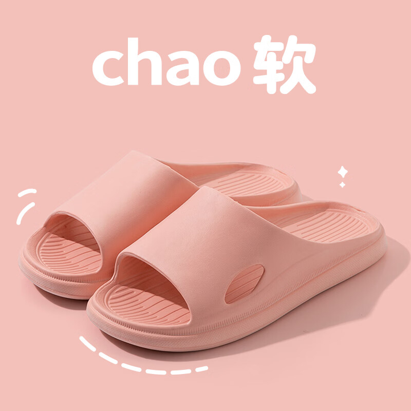 查询男士拖鞋低价软件|男士拖鞋价格走势图