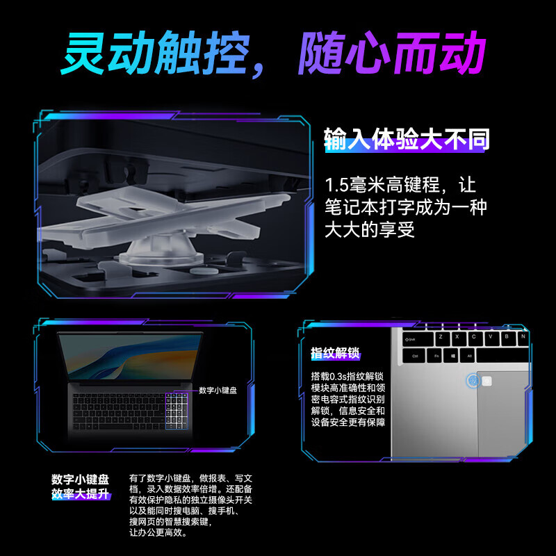 笔记本电脑十大品牌排行榜揭晓！这10款性能强劲，办公娱乐全搞定-图片5