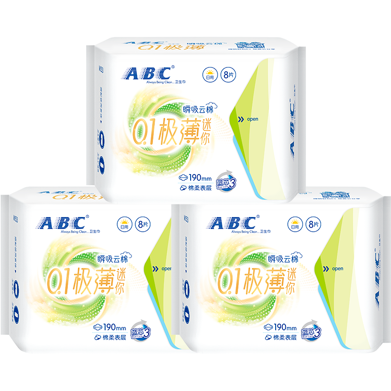 ABC ������ ���������� 0.1���������ˬ 190mm 24Ƭ 8Ƭ*3�� 9.9Ԫ(����ȯ)