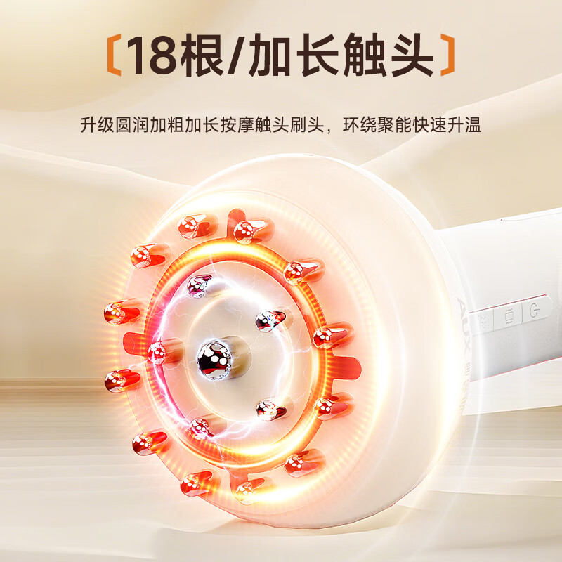 奥克斯电动经络刷按摩全身通用肩颈疏通筋刷腿刮痧仪器揉腹背瘦肚子神器送礼推荐实用礼品 基础款