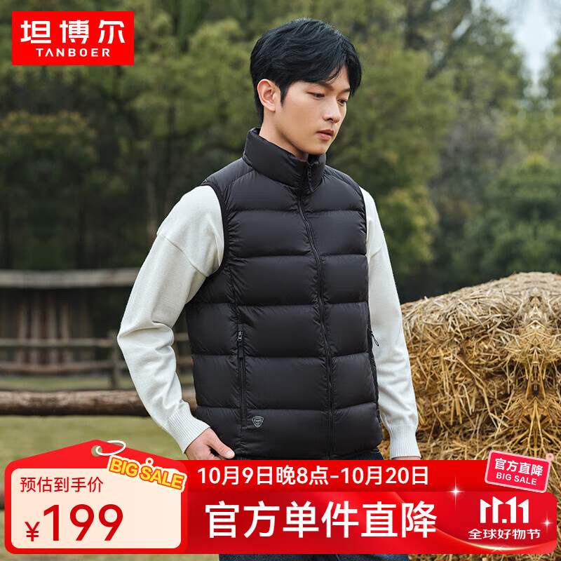 坦博尔羽绒服男冬季轻薄羽绒马甲立领保暖马夹TA330033 黑色 XL (180)