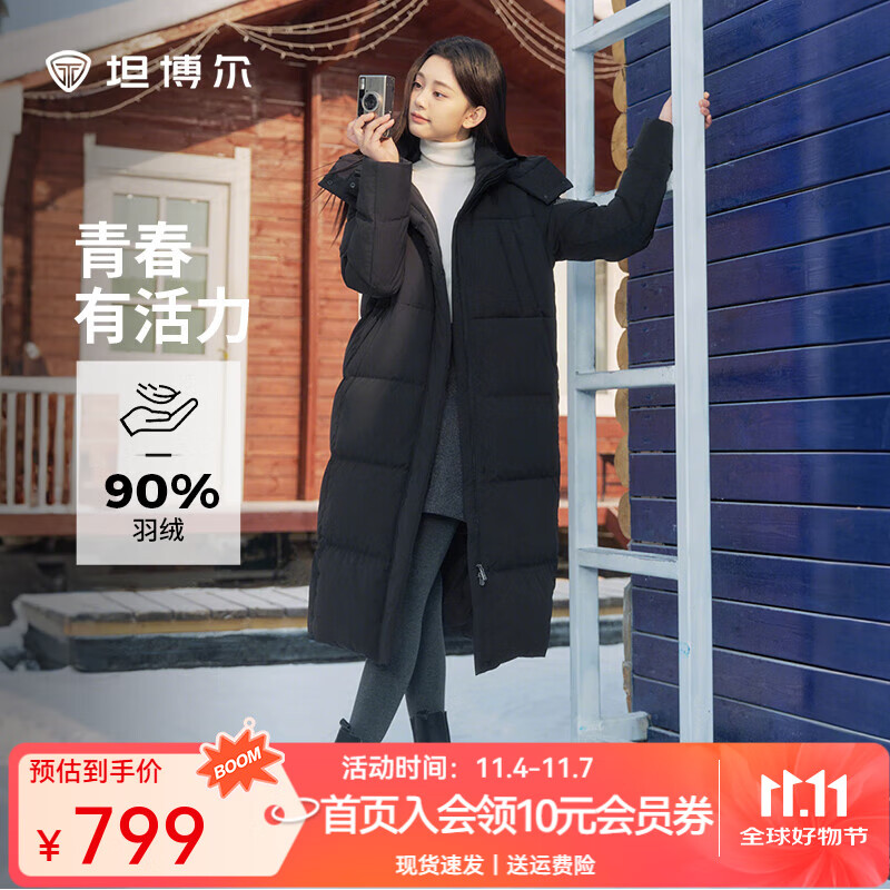 坦博尔2025冬季新款休闲百搭可脱卸帽长款加厚保暖羽绒服女时尚极寒外套 黑色 M (165) 建议体重110斤-120斤