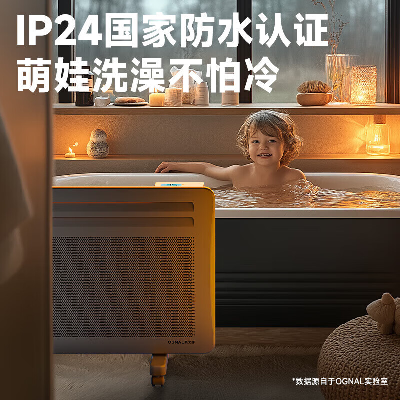 奥戈那【大户型速热丨变频强省电】取暖器石墨烯电暖器家用欧式快热炉大面积全屋升温静音电暖气2025新款 【对流式制热丨智能恒温静音】0-150平方丨语音款 远超一级能效丨低至0.25元/小时【7天免费试用】