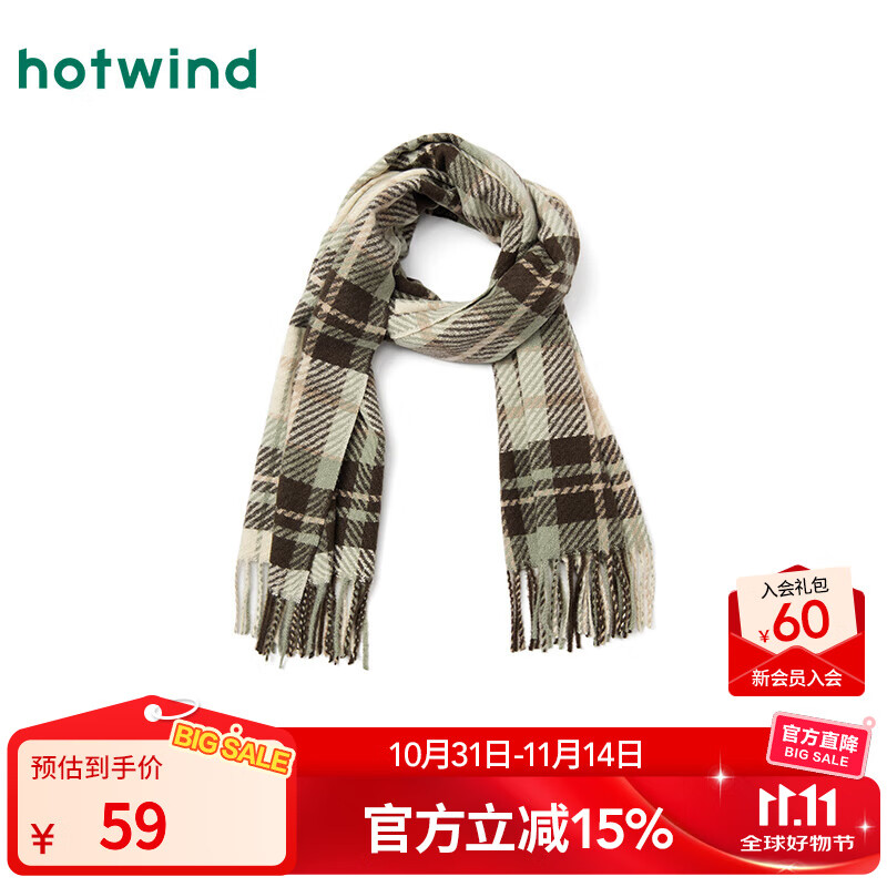 热风（Hotwind）【商场同款】女士围巾2025年冬季新款时尚格纹梭织围韩系流苏围巾 91棕绿 F
