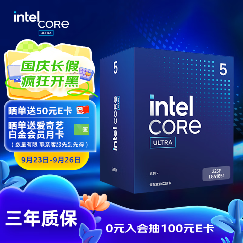 ӢضIntel Ultra 5 225F װ ̨ʽCPU 1010߳ Ƶ߿ɴ4.9Ghz ж