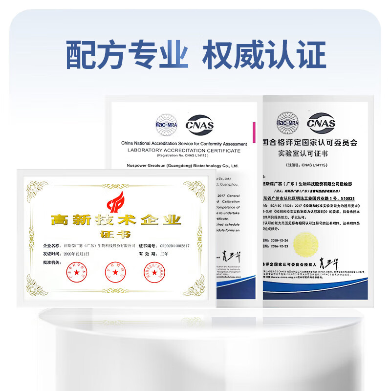 纽斯葆大豆分离蛋白乳清蛋白粉保健品礼盒术后恢复增强免疫力乳清蛋白 【动植物双蛋白】 400g*2桶