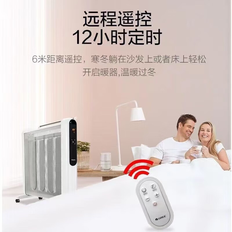 格力（GREE）速热取暖器节能省电电暖器气家用卧浴室欧式快热炉暖气片电热膜炉 NDYM-21B【黑白色遥控款】