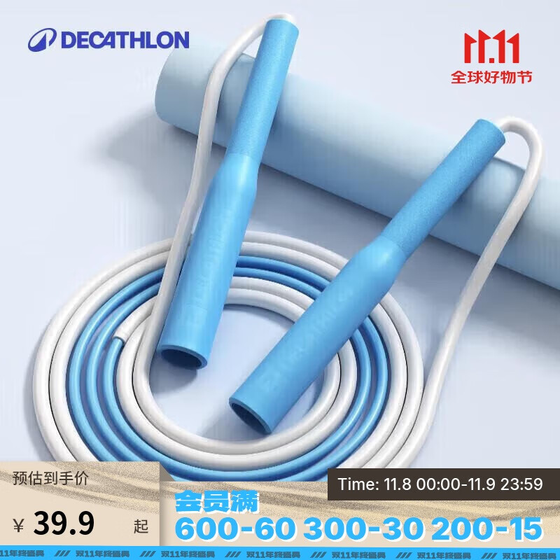 迪卡侬儿童减肥专用小孩小学生初学运动瘦身速度跳绳-蓝色2.8米-4836023