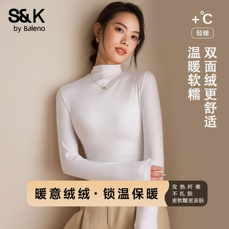 班尼路（Baleno）S&amp;K打底衫女2025年秋冬女装新款简约休闲修身百搭内搭打底上衣 白#纯色 【半高领薄绒打底衫】 L