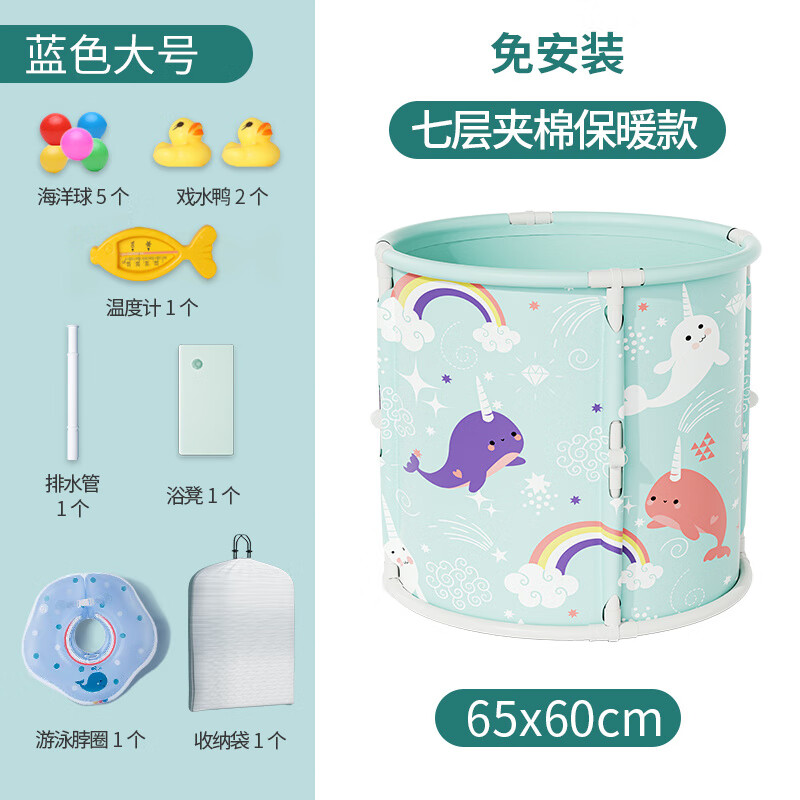 AILUKI日本高端泡澡桶儿童婴儿游泳可折叠加厚保温家用可坐宝宝洗澡桶 大号【免安装】蓝色+脖圈+收纳袋