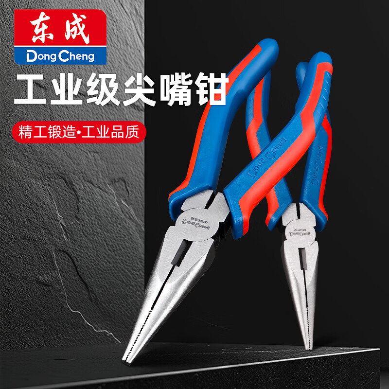 东成尖嘴钳子电工专用工业级多功能工具小手工用迷你钳家用耐磨 【重型日式款】5寸尖嘴钳