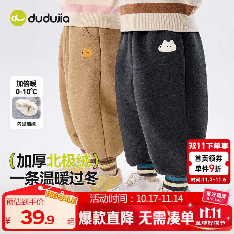 嘟嘟家儿童裤子加厚保暖冬装宝宝长裤潮冬款男童加绒裤卡通女童童装洋气 深灰色 90