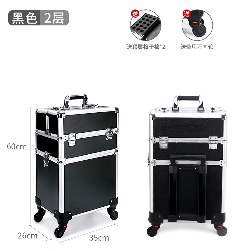 納詩蓮(NiceLand)化妝箱專業(yè)跟妝師拉桿大容量多層美甲箱子紋繡 【2層】黑色