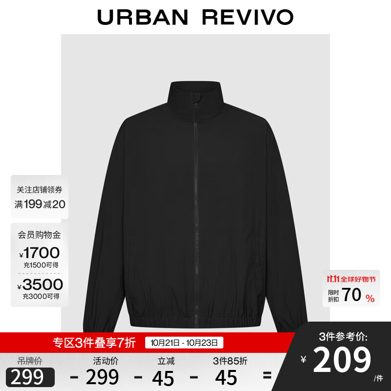 UR2025秋季新款男装简约休闲立领超宽松夹克外套UUY150009 黑色 S (XS-S)