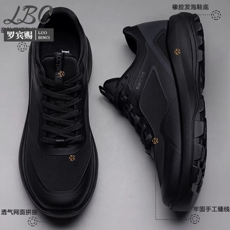罗宾赐品牌轻奢春夏季新款软底运动鞋子男品牌新款男鞋百搭潮流休闲鞋男 黑色【冰丝网面】-高端男鞋 41