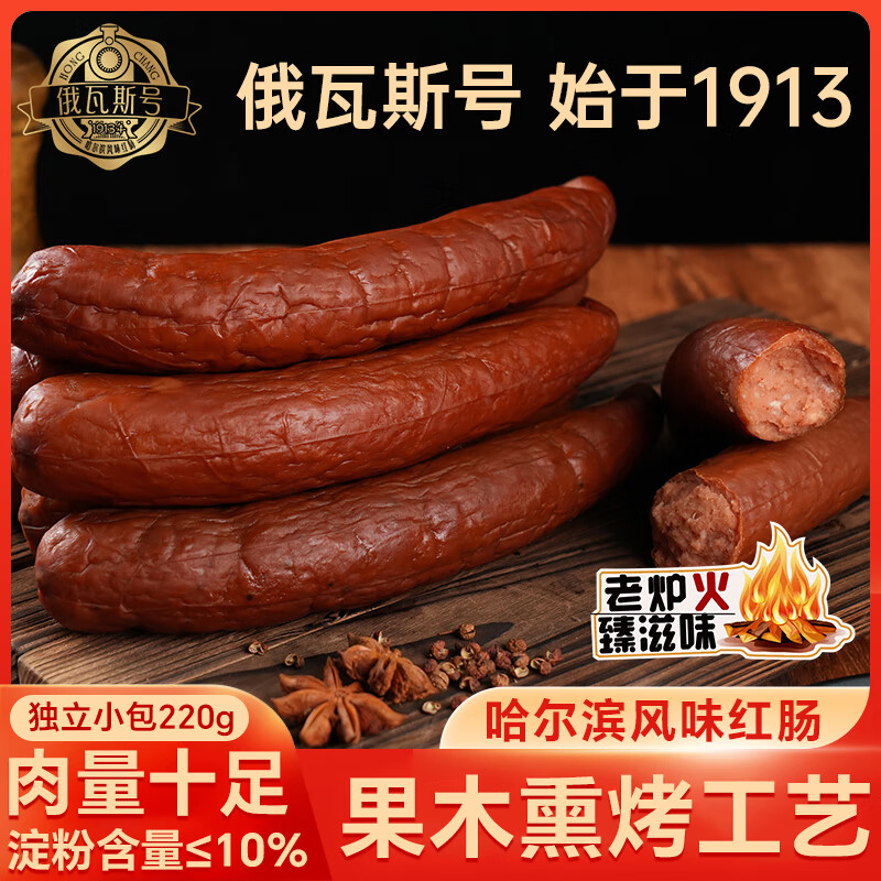 ����˹�Ź�������ζ�쳦220g ��ʽ���ȳ� ��ʳ��ζ �����ز� �����㳦 9.51Ԫ