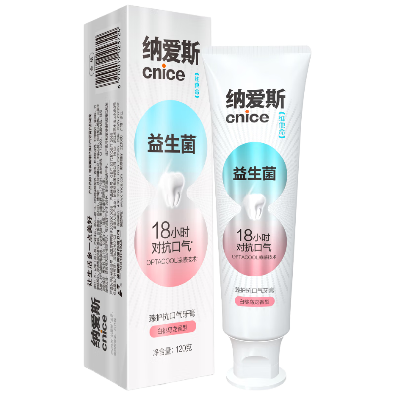 纳爱斯白桃乌龙味牙膏120g 5支 8.45元 - 线报酷 纳爱斯白桃乌龙味牙膏120g 5支 8.45元 - 线报酷
