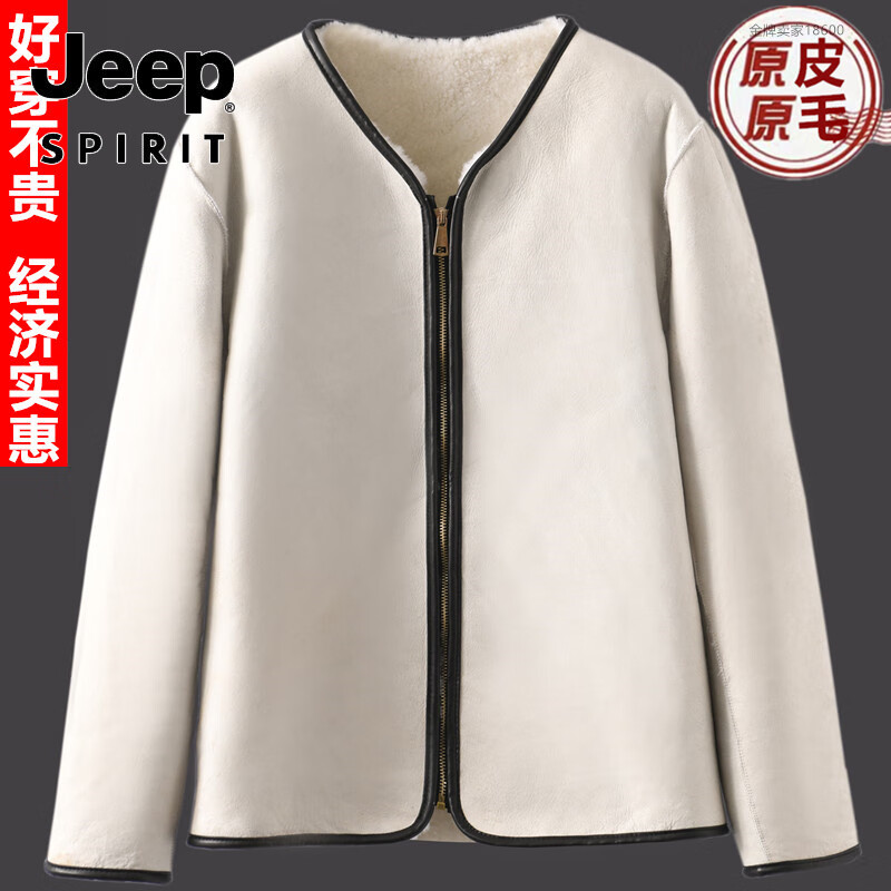 JEEP SPIRIT冬季纯羊皮棉袄整张绵羊皮毛一体羊剪绒大衣保暖防寒棉服上衣外套 圆领拉链款 2XL 皮毛一体【130-150斤】
