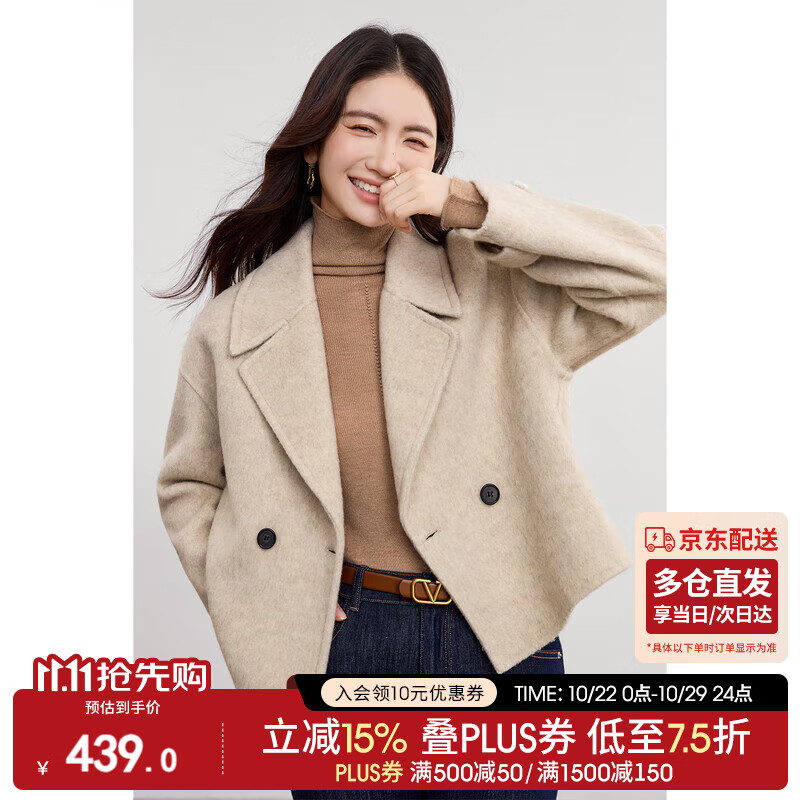 尚都比拉含绵羊毛英伦风毛呢大衣女冬季立裁保暖厚双面呢外套宽松显瘦上衣