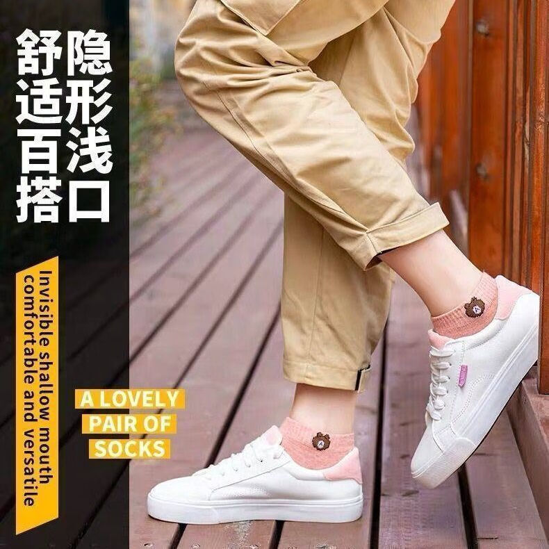 雅鹿女士短袜子四季透气吸汗小熊船袜学生休闲袜高弹抑菌防滑浅口袜子 划算不到1元】小熊船袜【20双】 均码 雅鹿 10A抑菌/高弹透气/抗起球