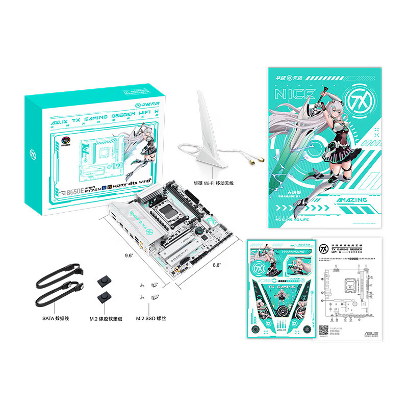 华硕 B650M B850M 图 7
