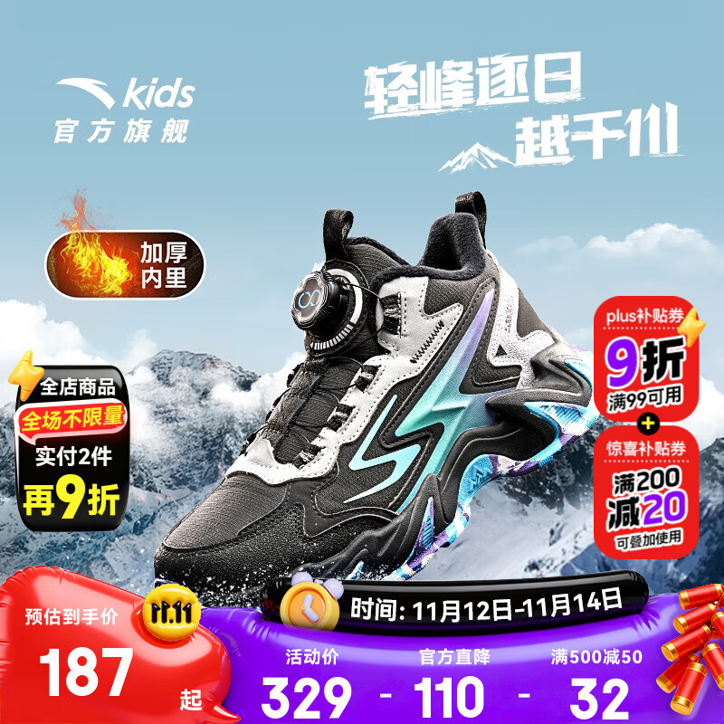 安踏儿童棉鞋男女童加绒保暖旋钮扣冬季新品防滑革面高帮二棉鞋山川 【店长推荐】黑6933H-6 36 脚长约23cm