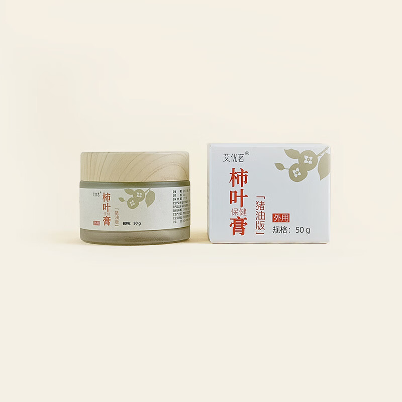 艾优茗柿叶猪油膏柿叶猪油膏柿子叶膏粉古法手工制作面霜猪油膏 柿叶膏猪油版50g-1瓶