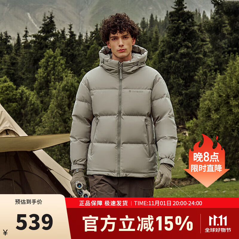坦博尔【店铺推荐】羽绒服男短款宽松休闲90绒连帽外套潮冬装 晴雾色 M (170)