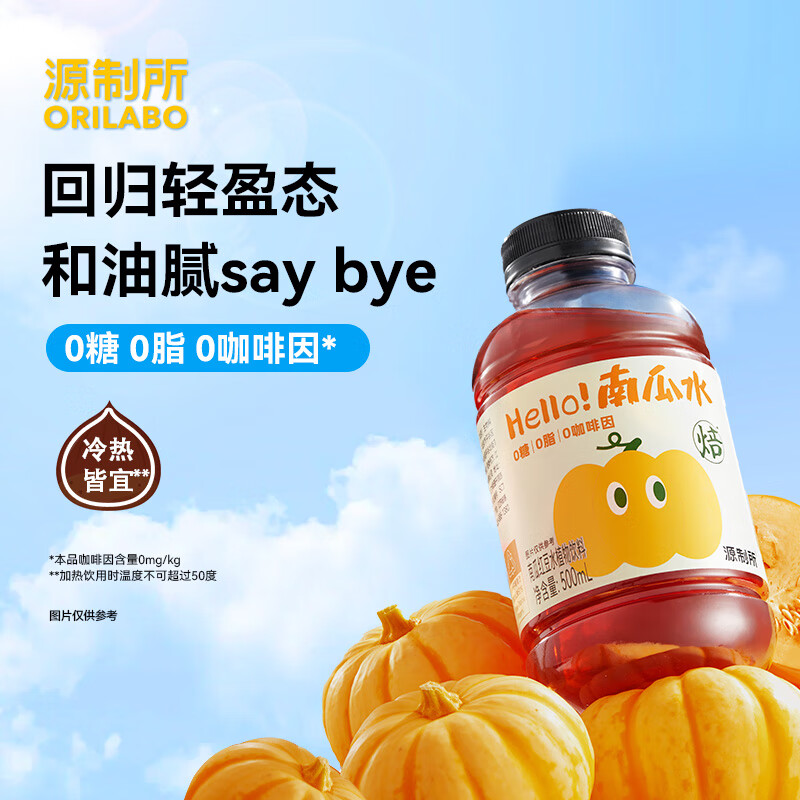 ԴϹϺ춹ˮʽƷ00ֲ֬500ml*12ƿ 29.9Ԫ