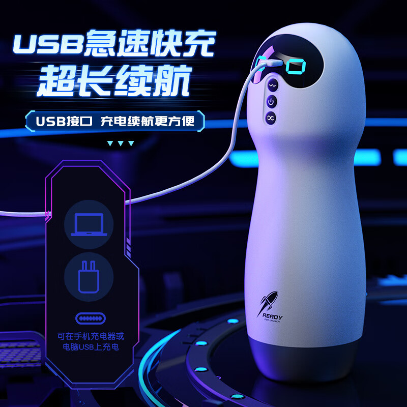 来乐喵星人手动飞机杯真空吮吸男用自慰器阴茎训练器情趣性用品安慰器 来乐-A喵星人(震动版)