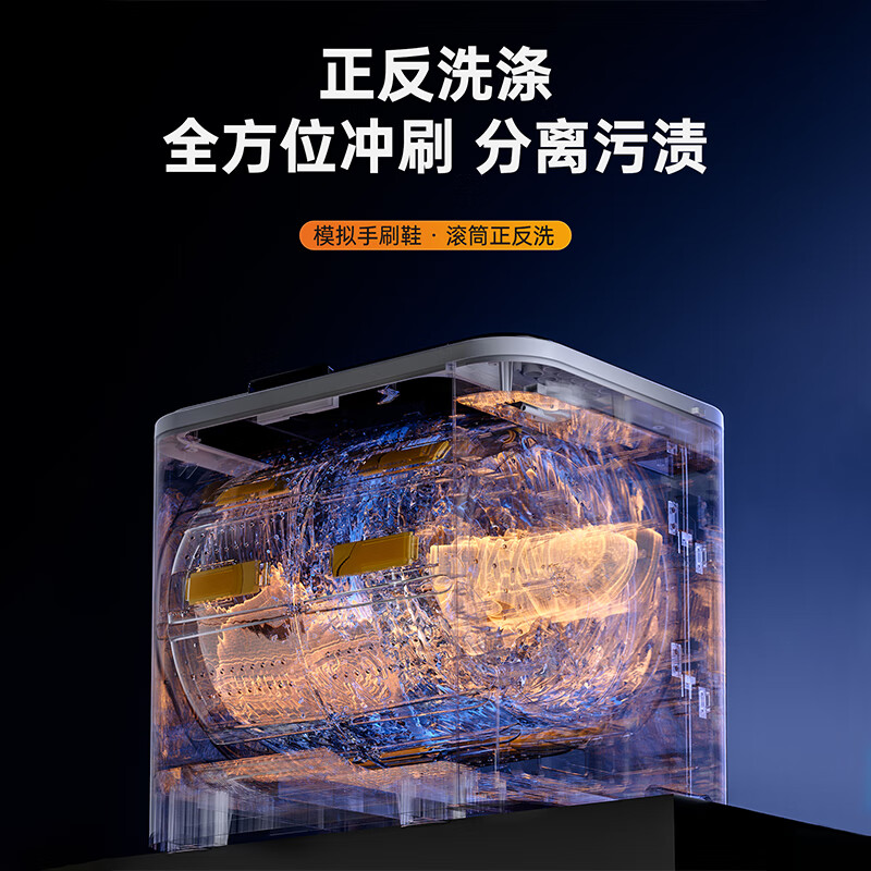 苏宁宜品家用全自动滚筒洗鞋机多功能小型排水一体煮洗免拆鞋带不伤鞋迷你洗鞋机洗袜机 旗舰款|全自动+加热洗+蓝光抑菌+免拆鞋带+桶自洁