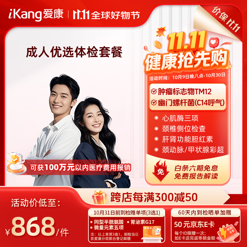 �������� ����ײ� ������ѡְ�������� ��������ɸ�� θ���� ��״�ٽ�����쿨�ײ� ��Ůͨ�� ������ѡ�ײ�