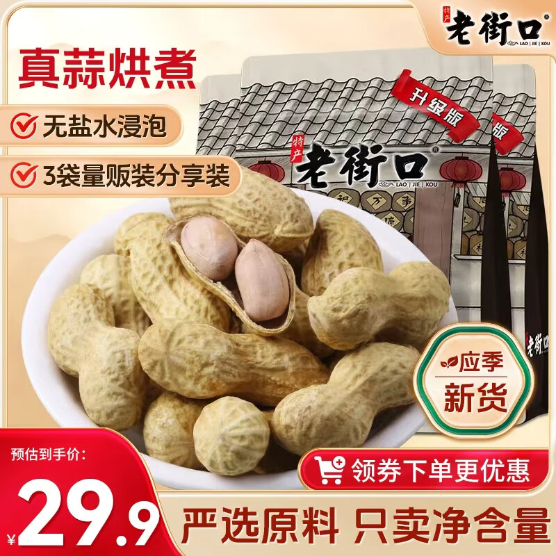 �Ͻֿ� ���㻨��420g*3�� 18.13Ԫ