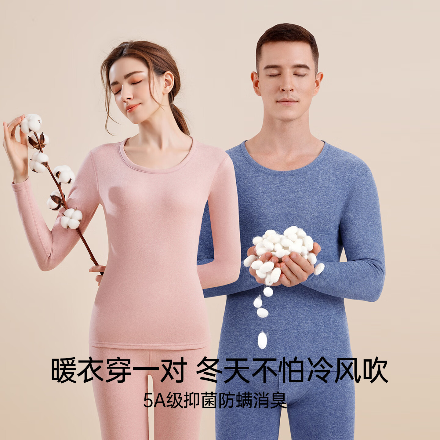 欧迪芬保暖内衣男女情侣款秋冬内搭保暖套装5A级抑菌羊绒蚕丝秋衣秋裤 黑色【男】 2XL 【男】建议125-145斤
