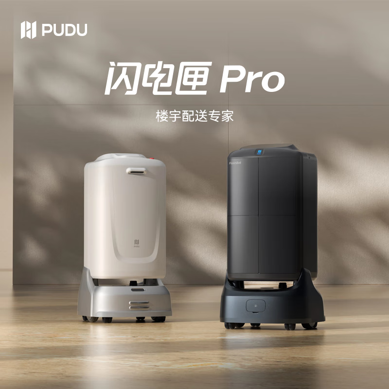 նɻPUDUϻPro 3Dͻ˾ƵAIͻ 79999Ԫ