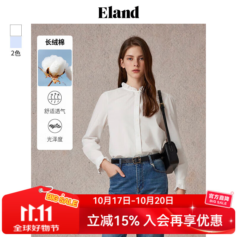 ELAND【63%棉】衣恋衬衫女甜美木耳边领长绒棉上衣2025夏季新款 象牙白/白色(39)Ivory M /165