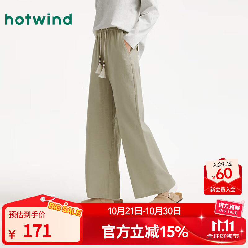 热风【商场同款】女士休闲裤宽松直筒长裤2025年秋新款棉麻透气阔腿裤 104灰绿 S