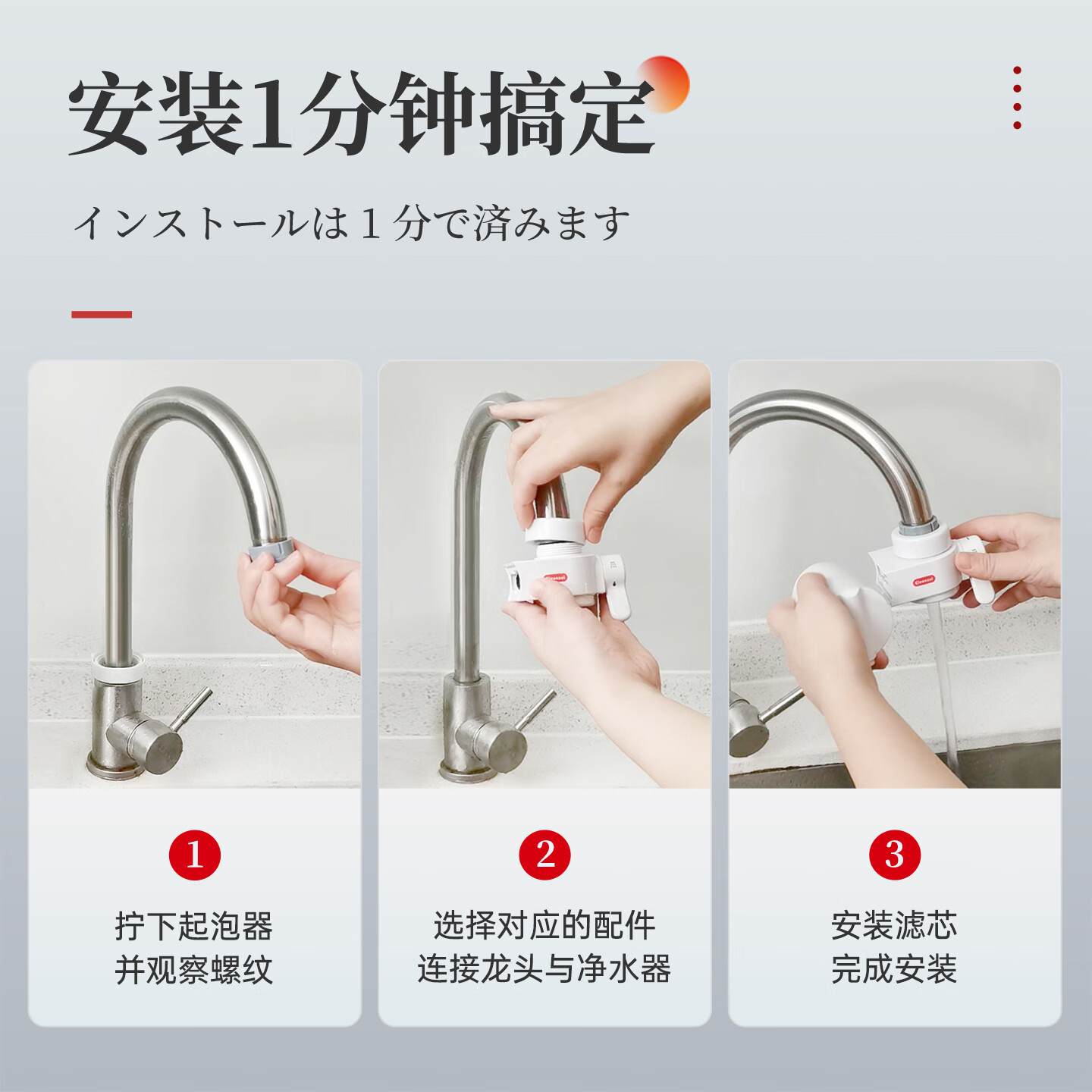 可菱水【日本制】净水器水龙头过滤器家用直饮厨房卫生间通用自来水净化器日本原装进口前置超滤芯滤水器 【日本制】三芯装-约用一年半