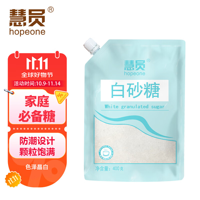 慧员（hopeone）白砂糖400g白糖白砂糖碳化糖调甜品冲饮调味烘焙原料用糖食糖