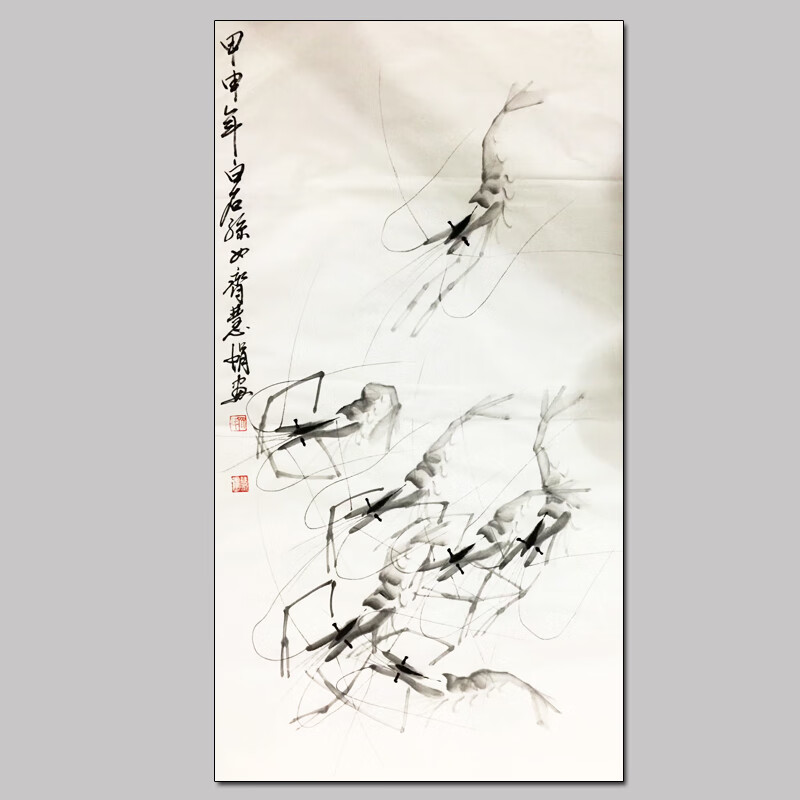 齐白石孙女齐慧娟《虾趣图》名人字画手绘真迹书画国画水墨画油画