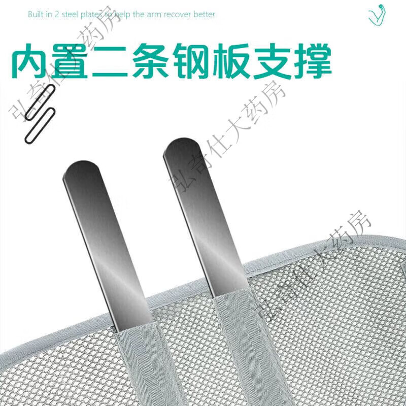 通用手臂吊带成人儿童左右手受伤托架石膏固定器护具肩肘绑带 [成人款]医用级双钢板支撑+带肩