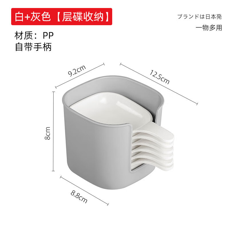家用调料碟套装厨房咸菜调味蘸料碟吐骨头盘子火锅辣椒酱油醋碟子 1架+6碟 灰白色