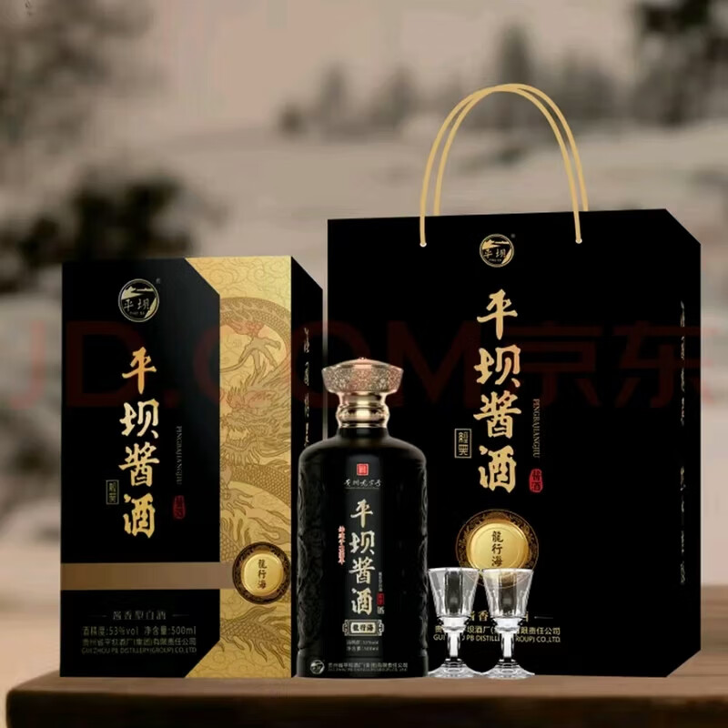 平坝窖酒龙行海 53度酱香型白酒 贵州老字号中秋送礼 53度 500mL 6瓶 龙行海 整箱装