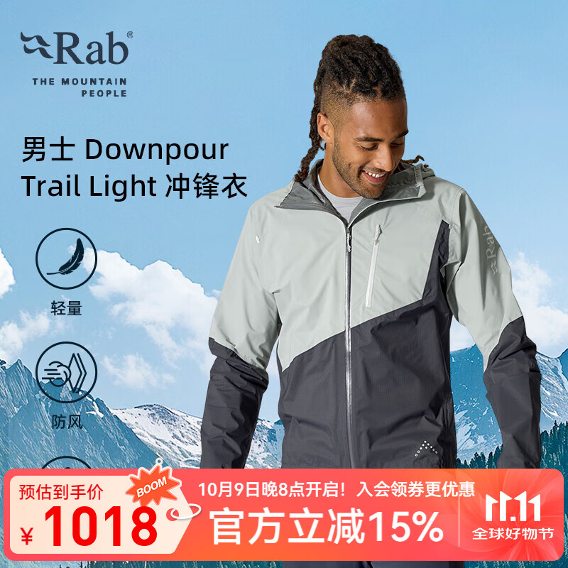 Rab睿坡Downpour春秋男户外休闲运动轻量透气疏水登山冲锋衣 QWI-18 银灰色LZA M