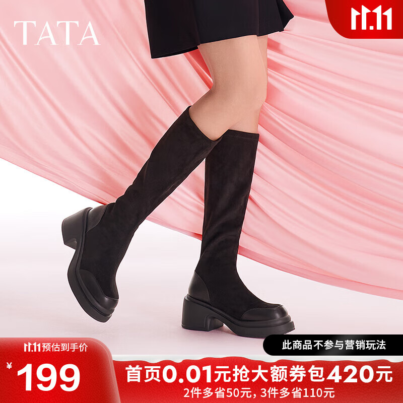 他她（TATA）显瘦粗跟长筒靴女靴气质瘦瘦靴弹力靴冬新款WEC02DG4 黑色 37