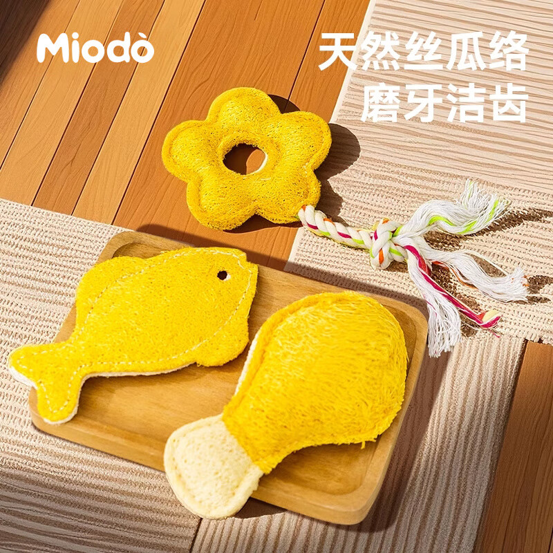 OIMG天然猫薄荷逗猫棒猫咪玩具狗狗耐咬耐抓玩具宠物解闷磨牙棒 鸡腿骨【6*12.5cm】